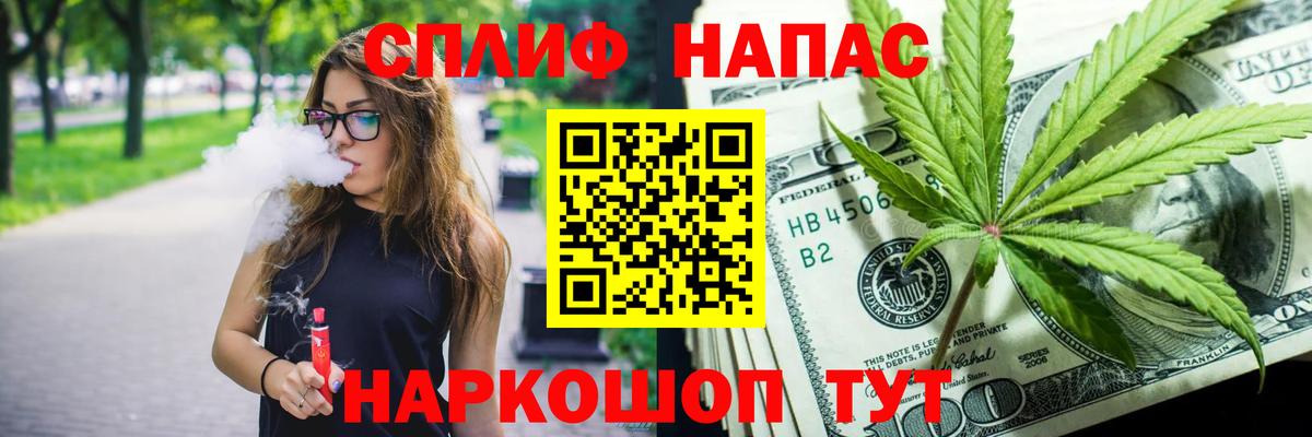 Канабис конопля  Вход с VPN  Конаково  Каннабис индика 