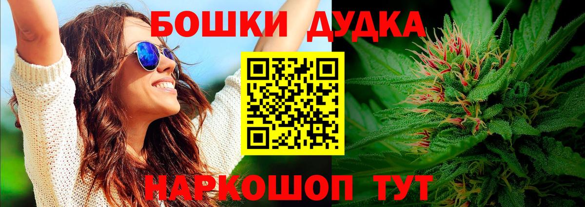 Меф МЯУ МЯУ кристаллы  ГАШИШ  Codein  Лсд 25  Вход с VPN  Экстази  Конаково  Кокаин  МЕФ  Конопля 